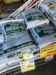 土作り👩‍🌾の資材は是非！農業屋久居店へどうぞ！